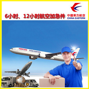 兰州航空快递公司谈空运的四大作用是什么